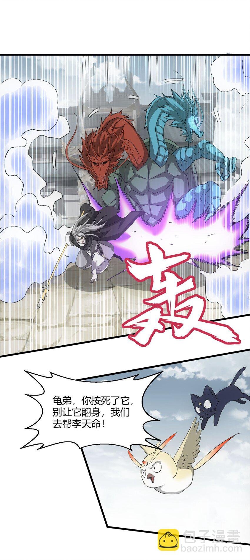 166 燃魂对敌