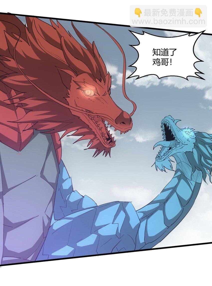 166 燃魂对敌
