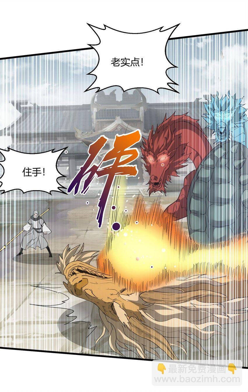 166 燃魂对敌