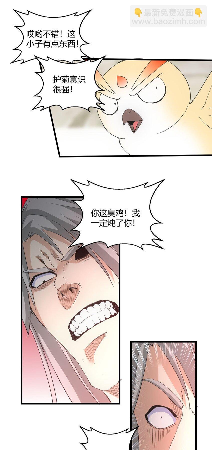 166 燃魂对敌