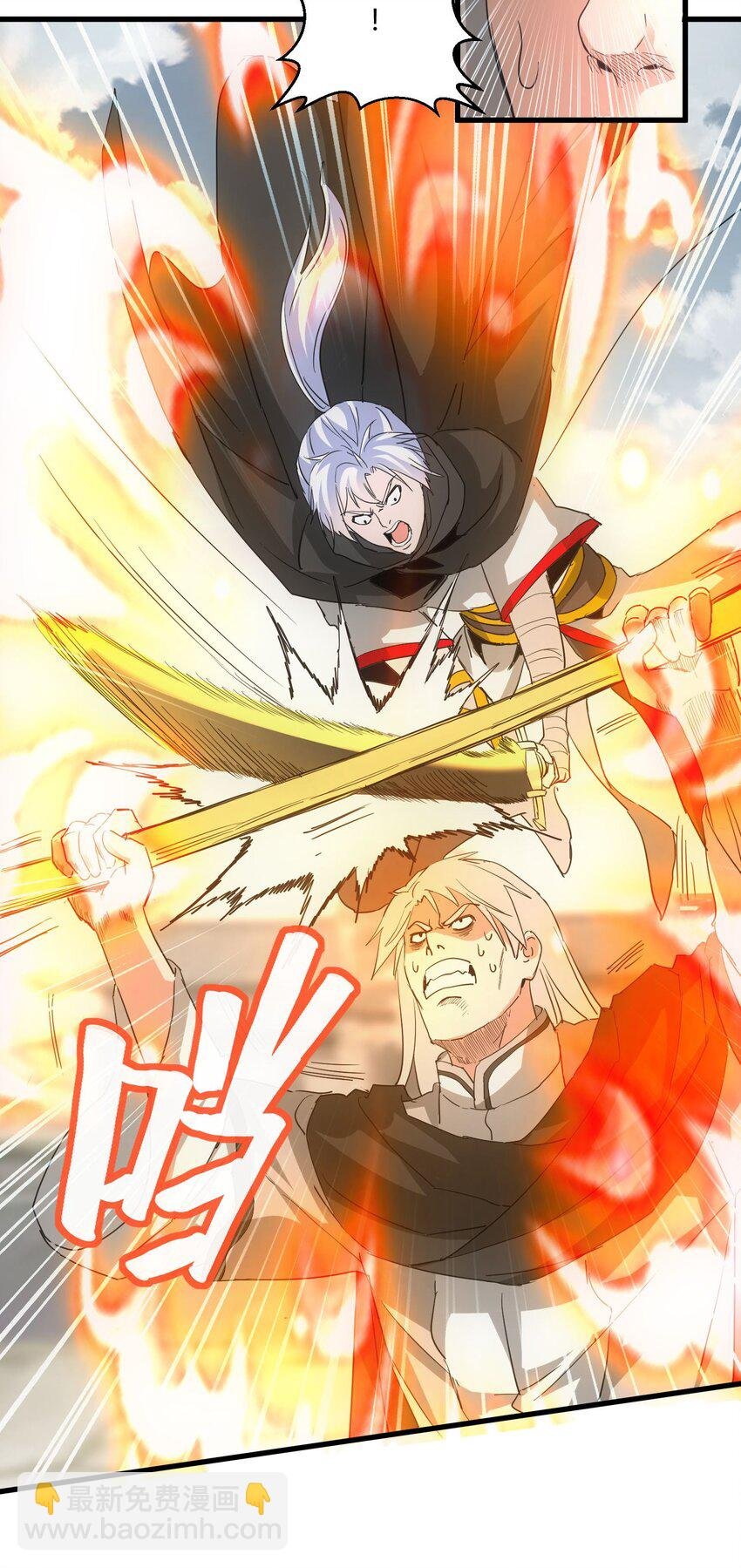 166 燃魂对敌