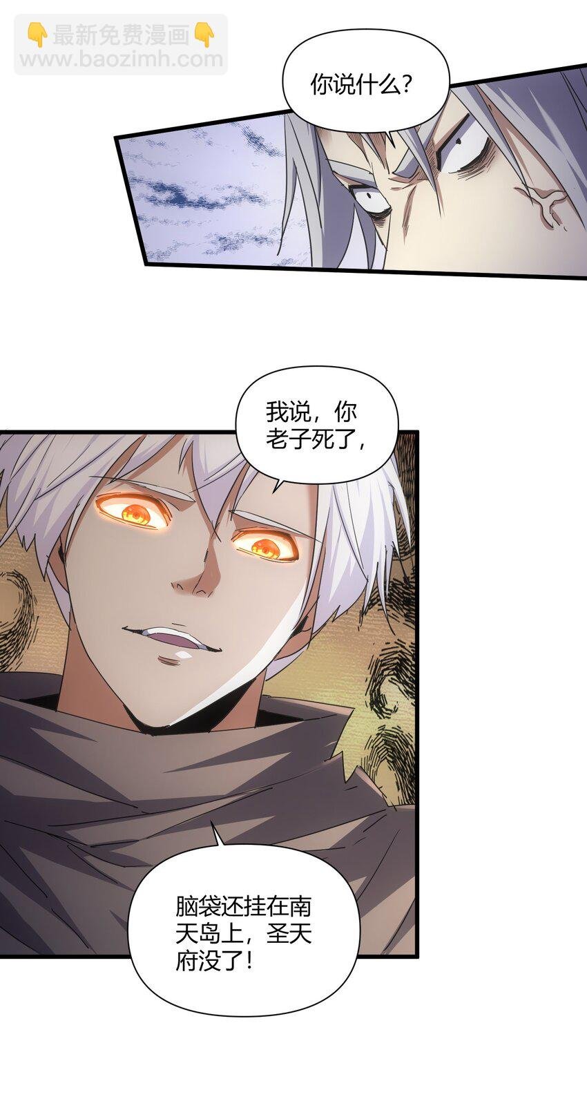 166 燃魂对敌