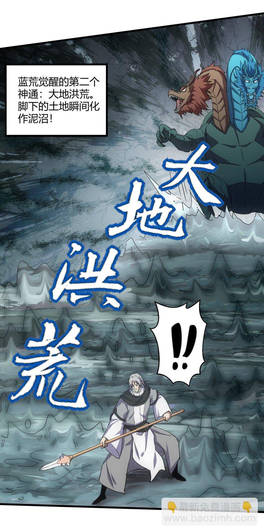 166 燃魂对敌