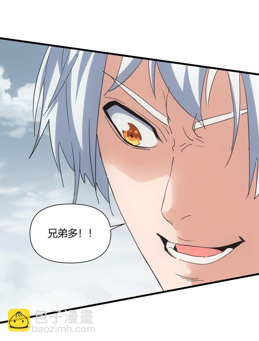 166 燃魂对敌