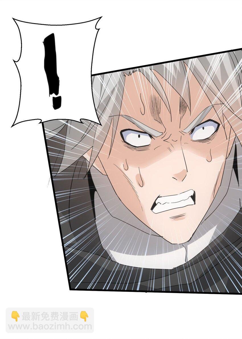 166 燃魂对敌