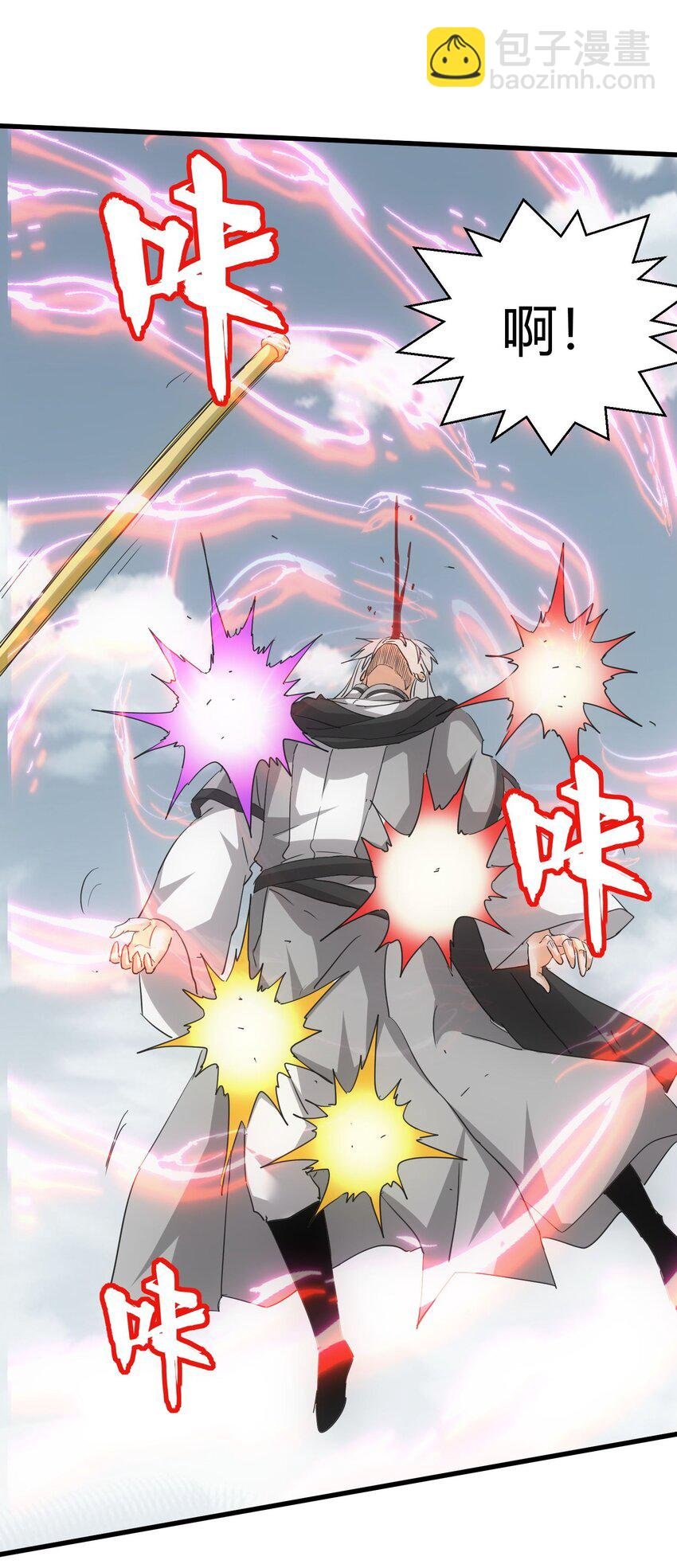 166 燃魂对敌