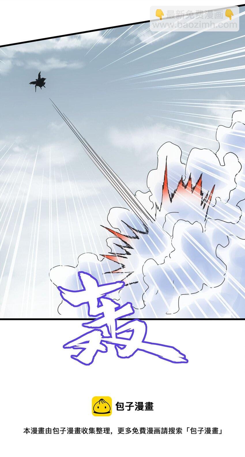 166 燃魂对敌
