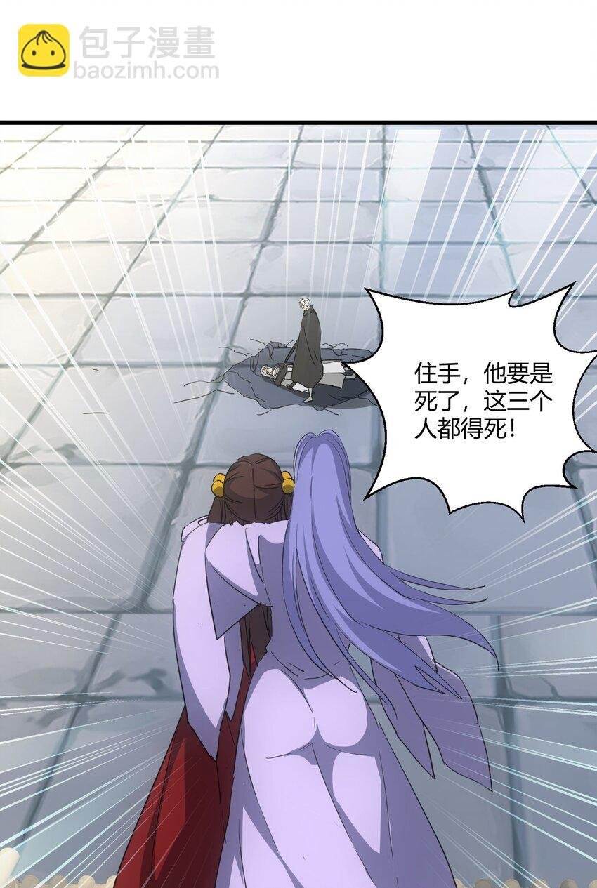 167 天降三老