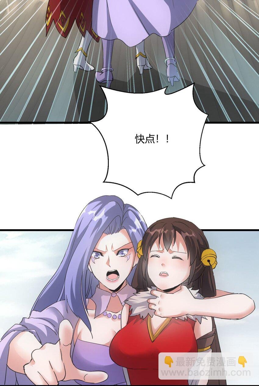 167 天降三老