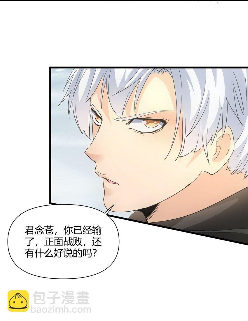 167 天降三老