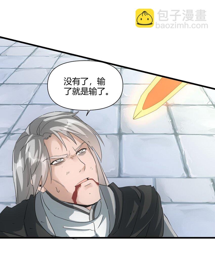 167 天降三老