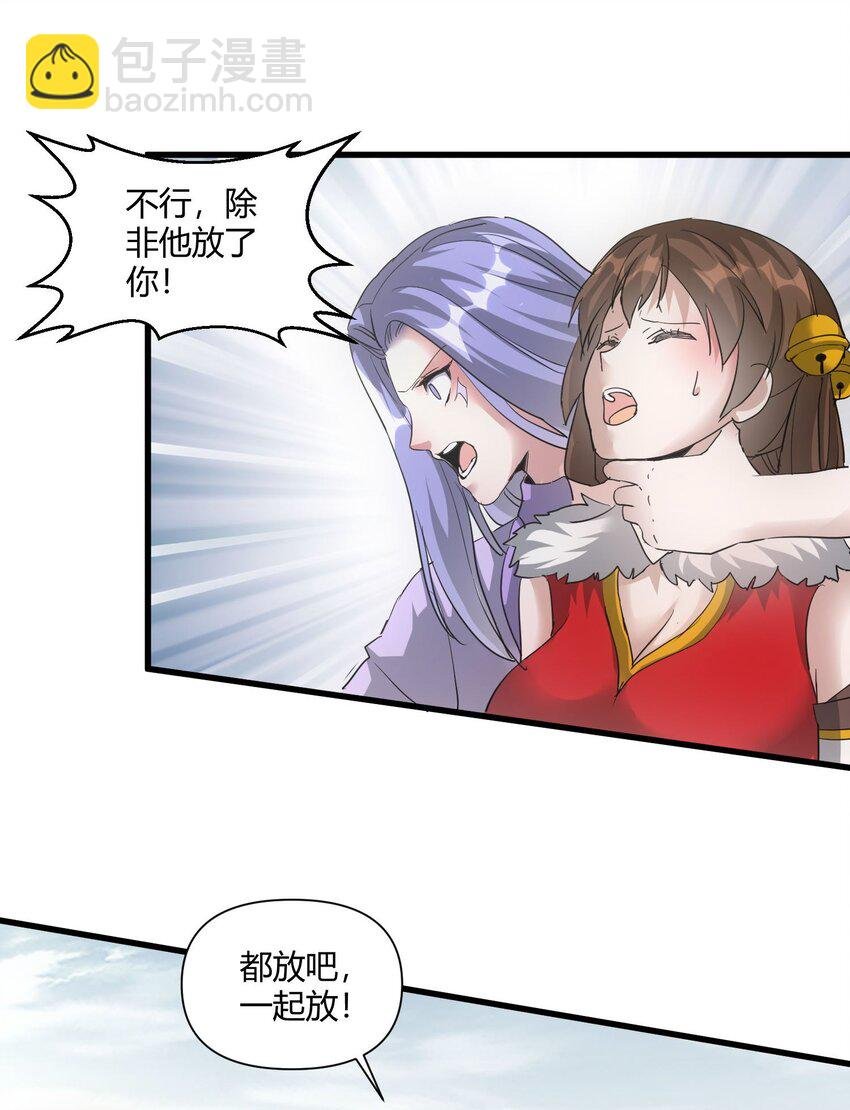 167 天降三老