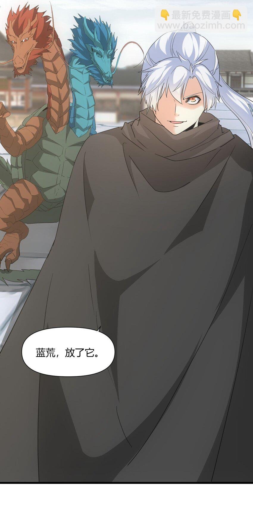 167 天降三老
