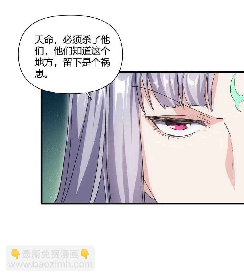 167 天降三老