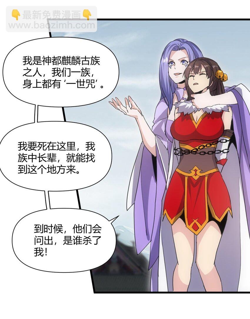 167 天降三老