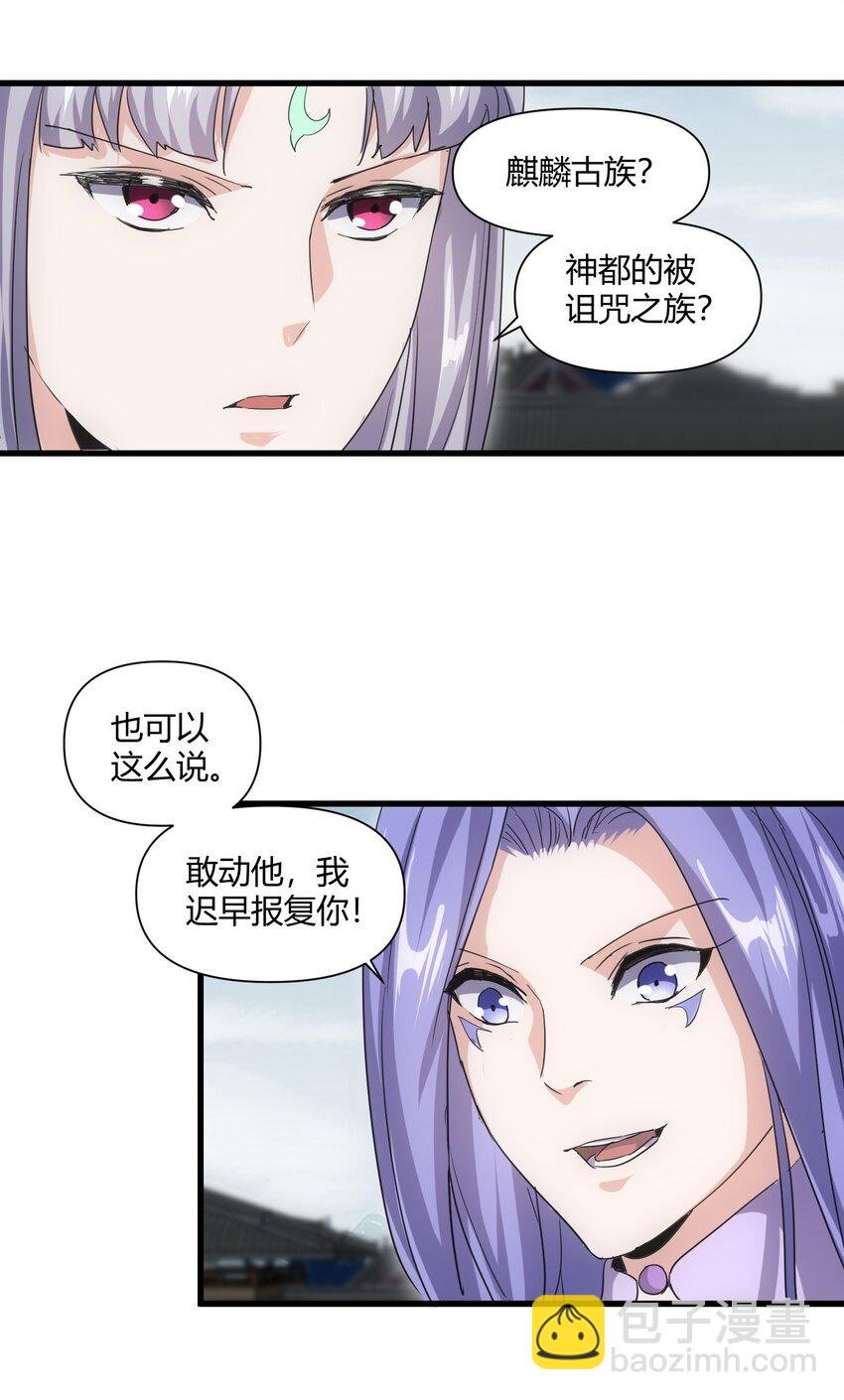 167 天降三老
