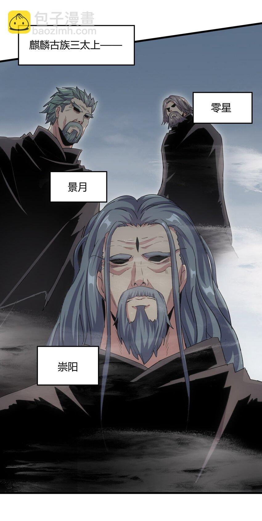 167 天降三老