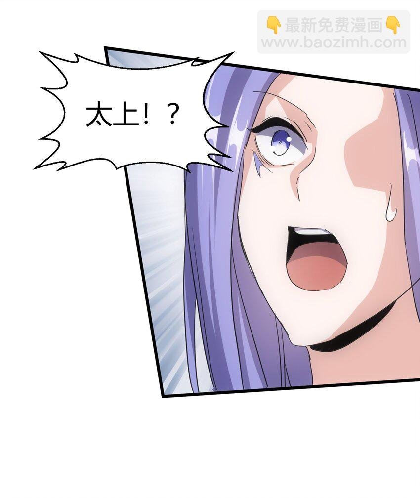 167 天降三老
