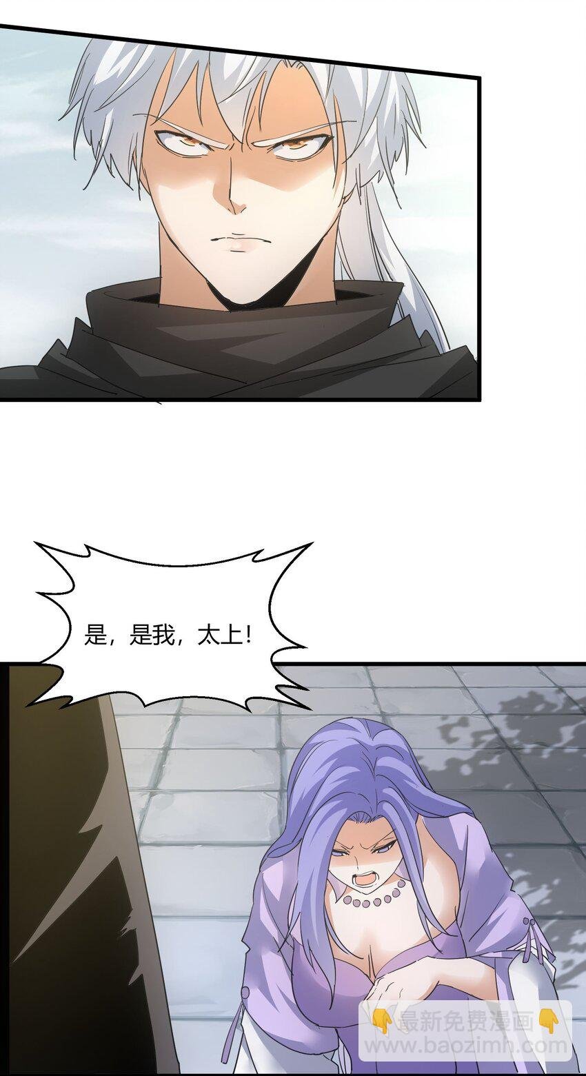 167 天降三老