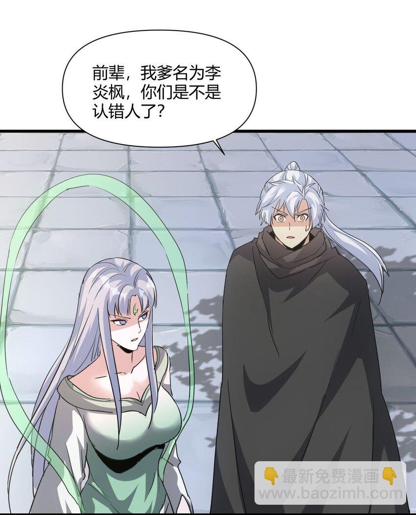 167 天降三老