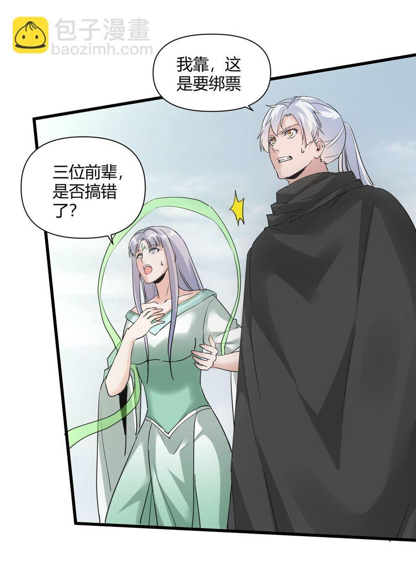 167 天降三老