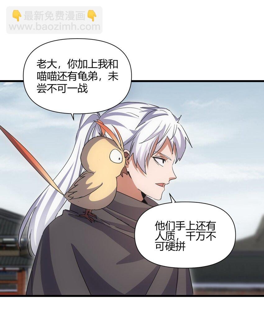 167 天降三老