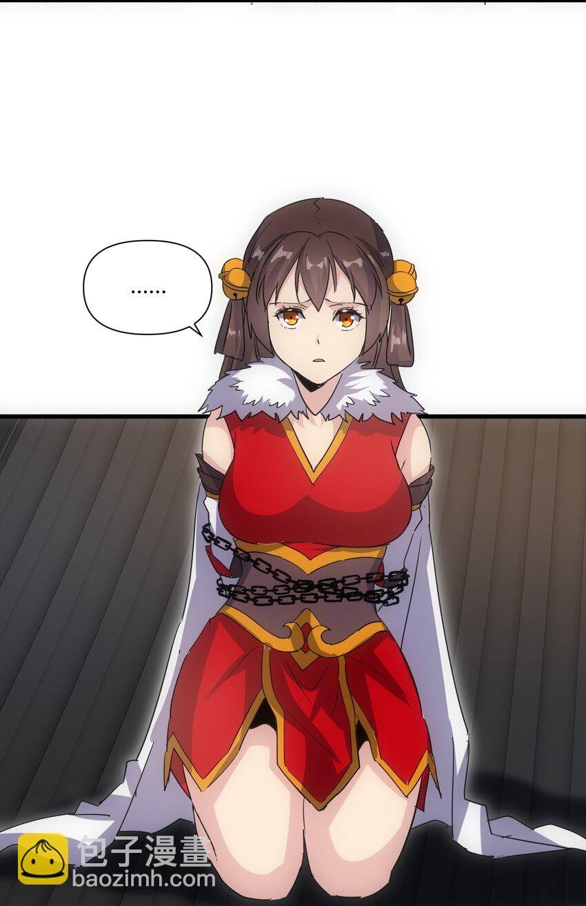 167 天降三老