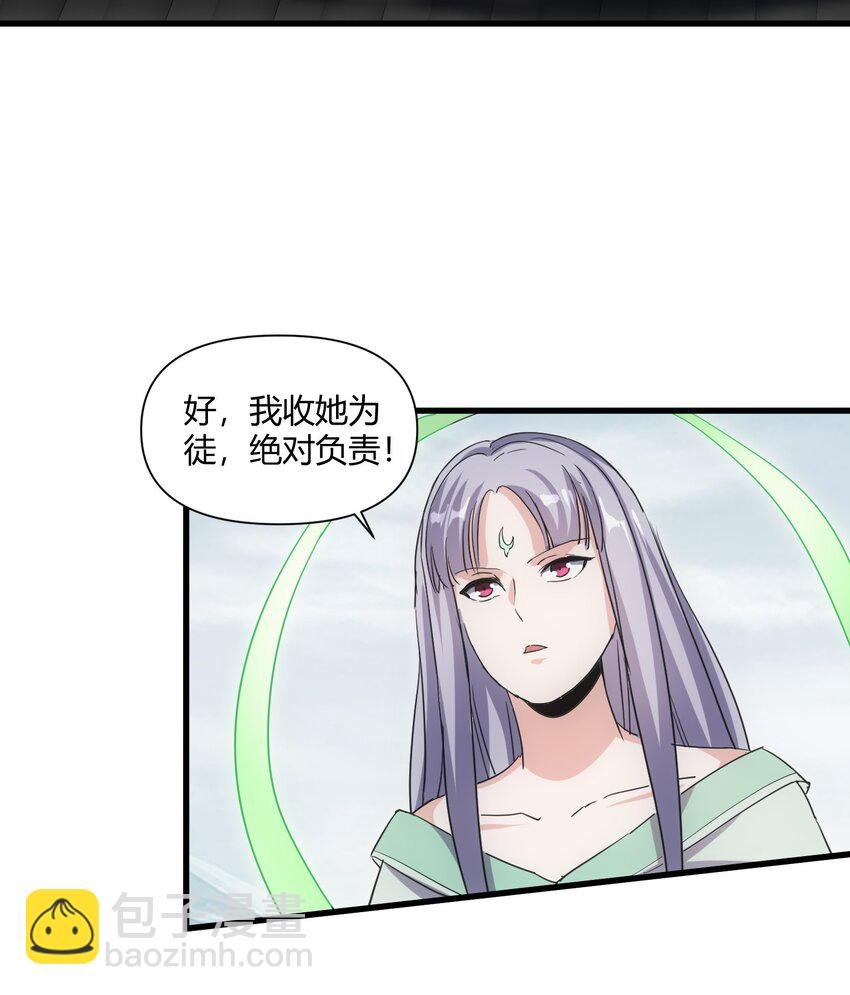 167 天降三老