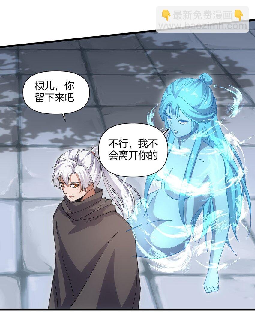 167 天降三老
