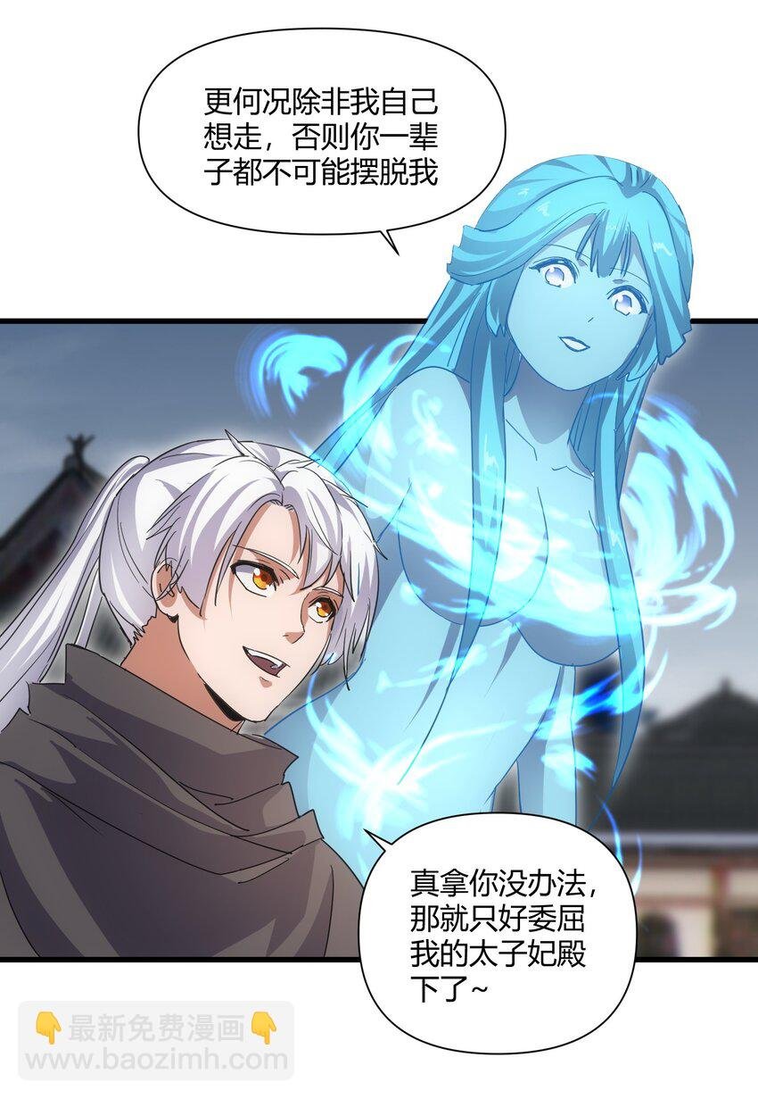 167 天降三老