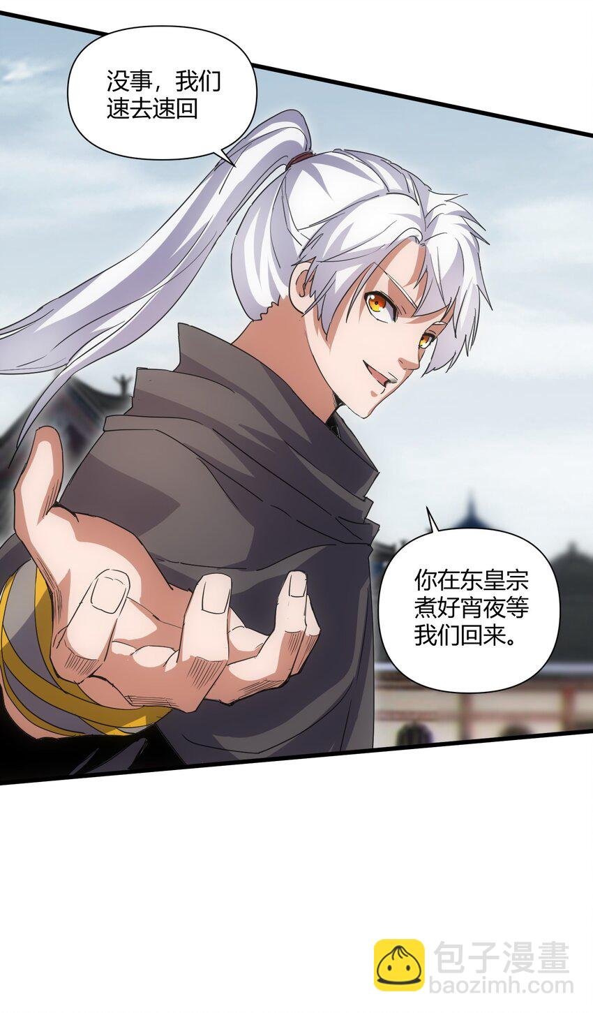 167 天降三老
