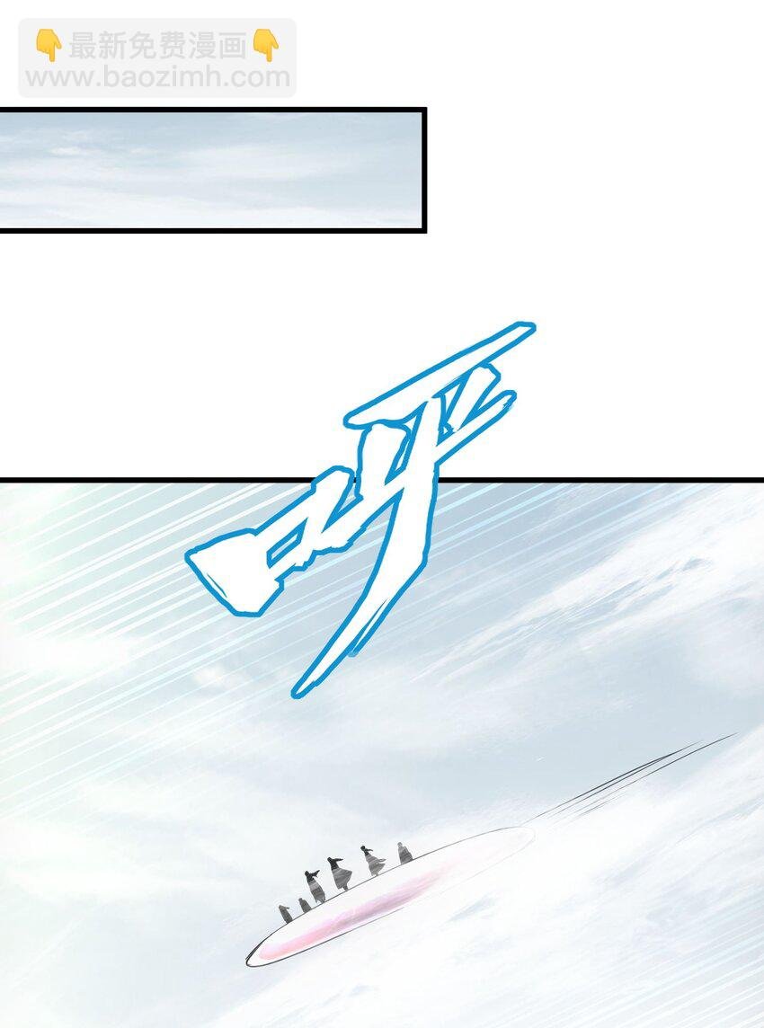 167 天降三老