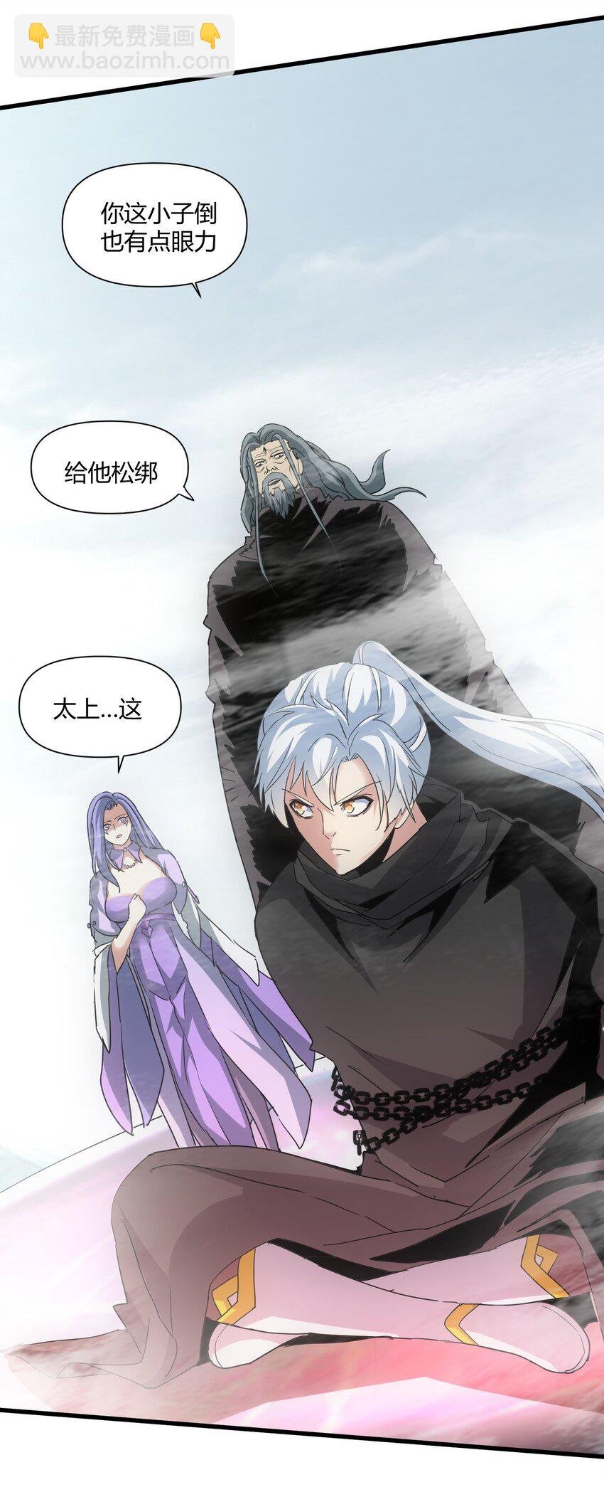167 天降三老