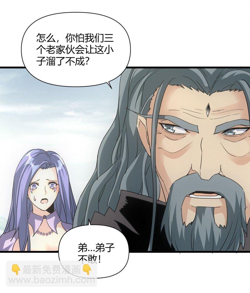 167 天降三老