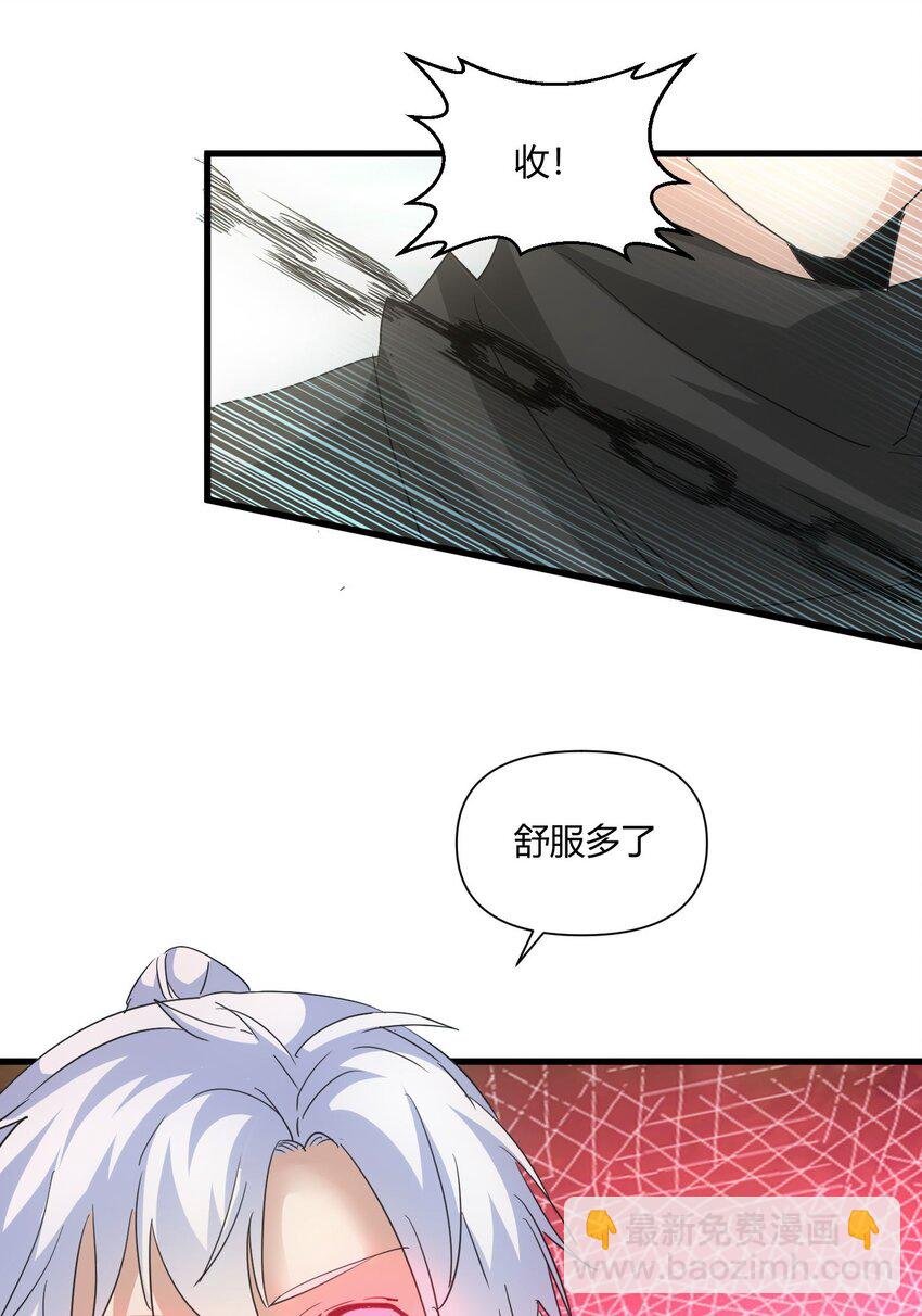 167 天降三老