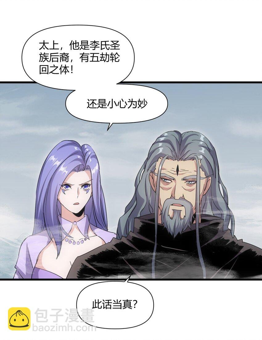 167 天降三老