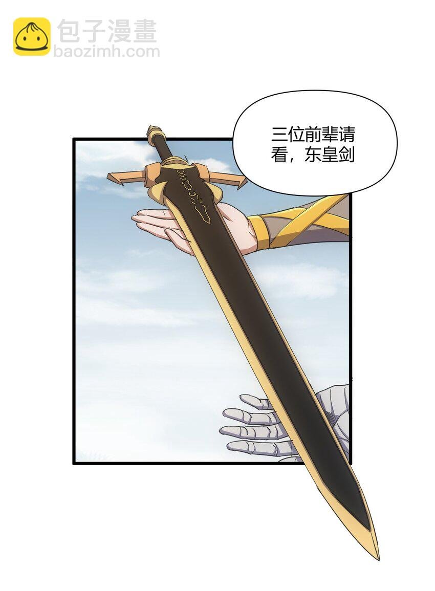 168 古之神国第一人