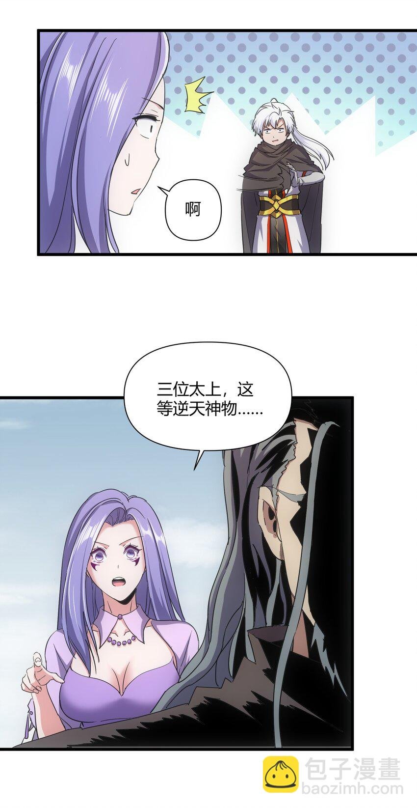 168 古之神国第一人