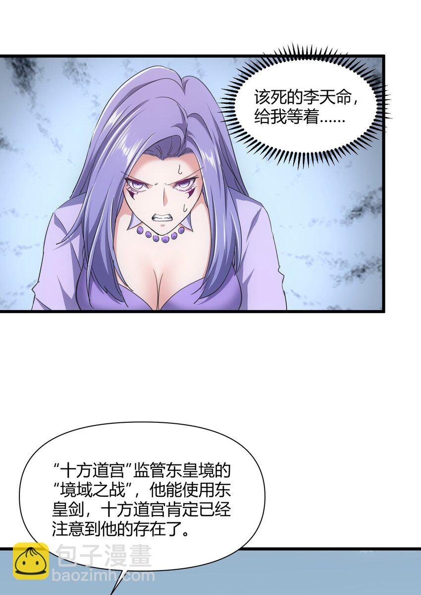 168 古之神国第一人