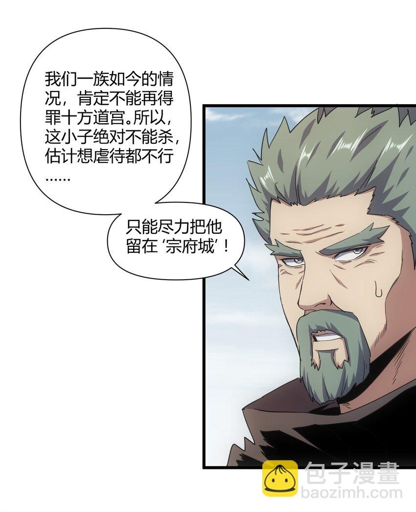 168 古之神国第一人