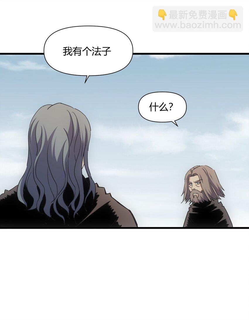 168 古之神国第一人