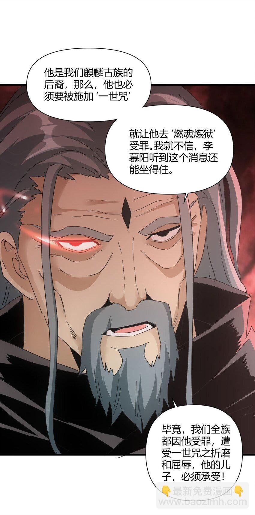 168 古之神国第一人