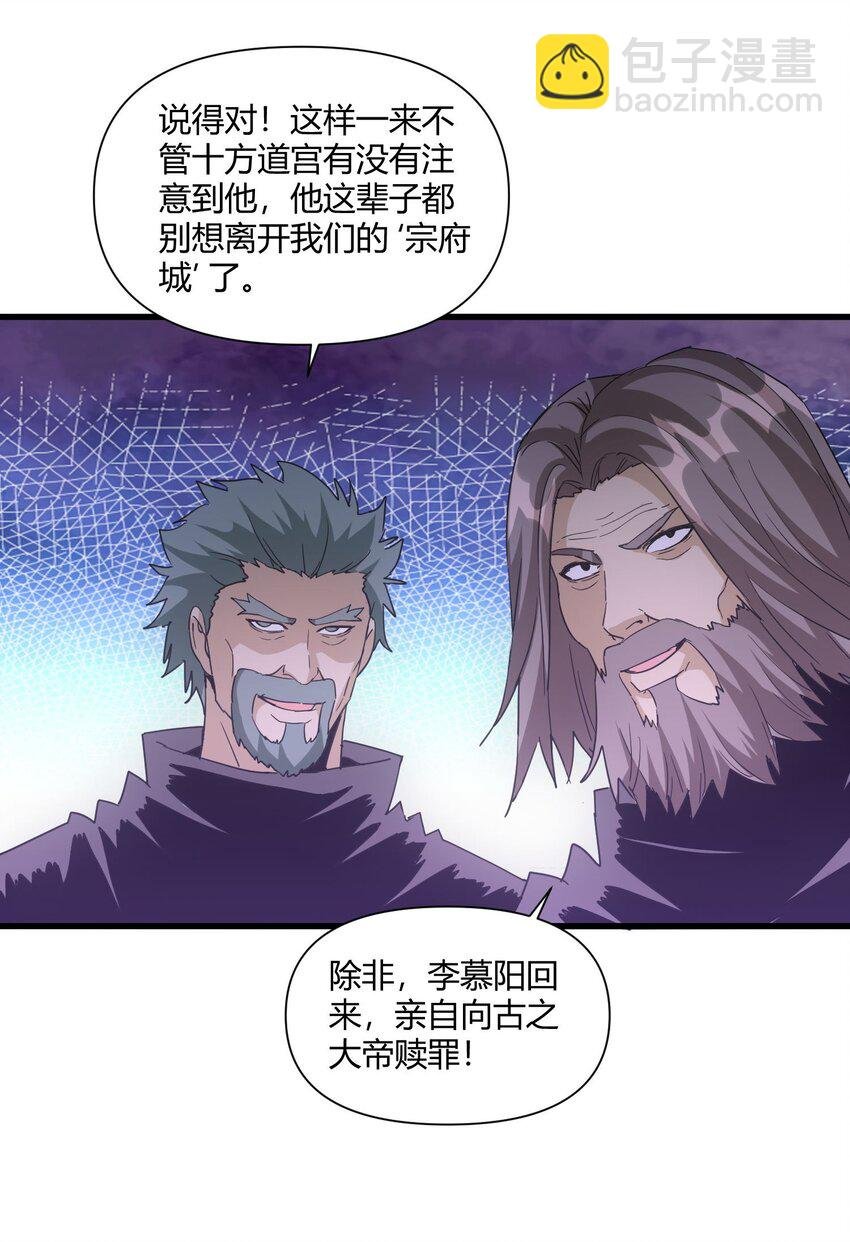 168 古之神国第一人