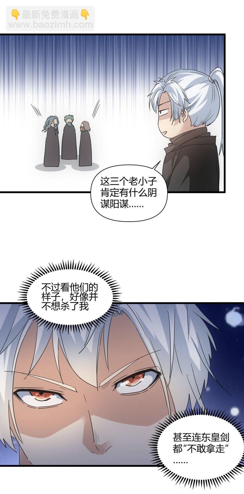 168 古之神国第一人