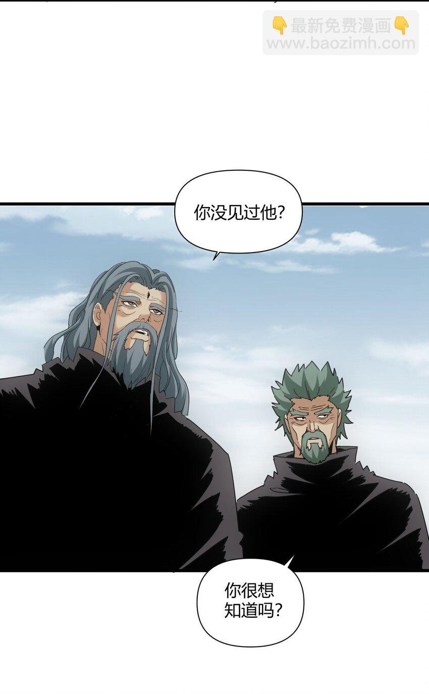 168 古之神国第一人