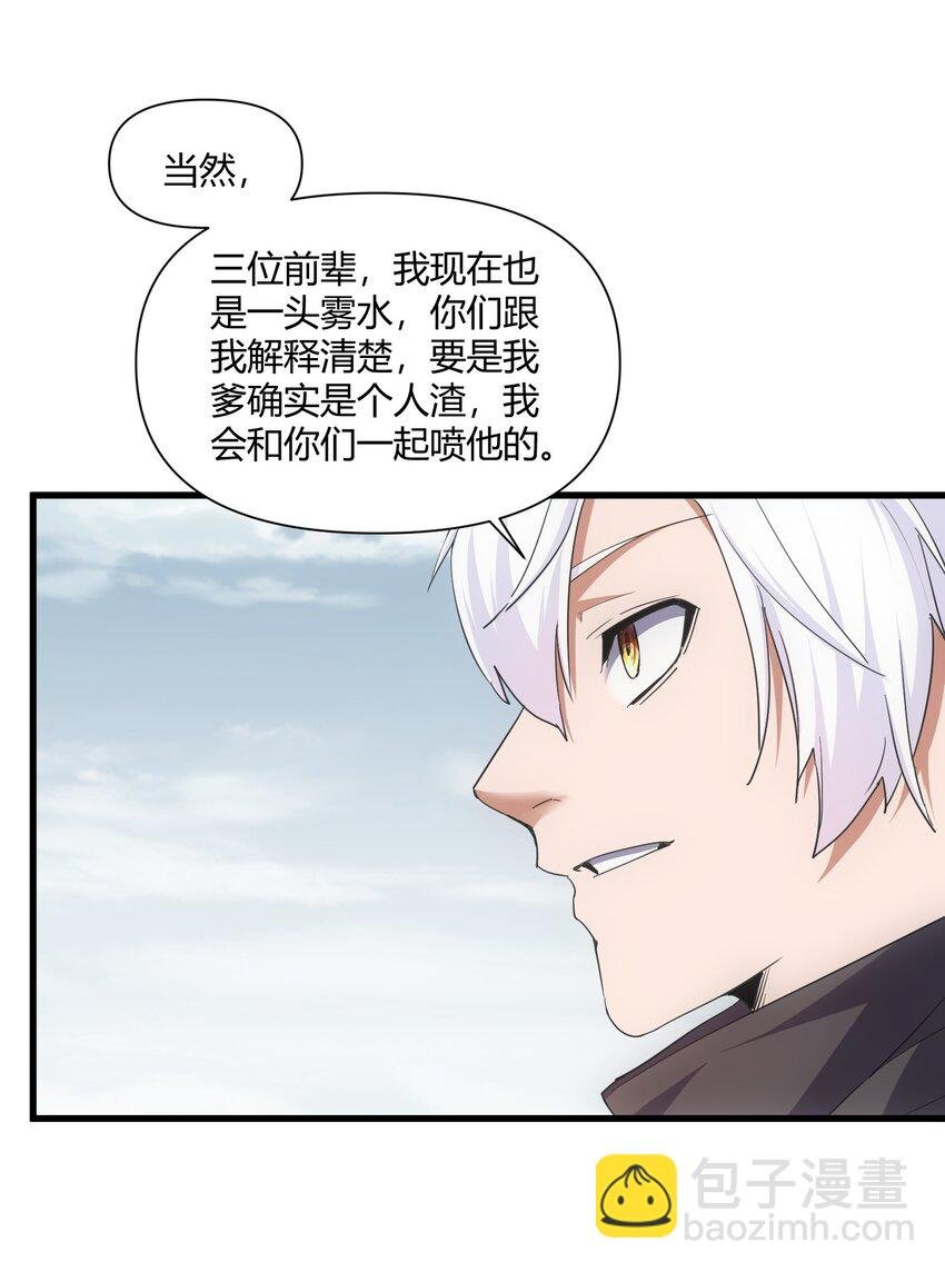 168 古之神国第一人