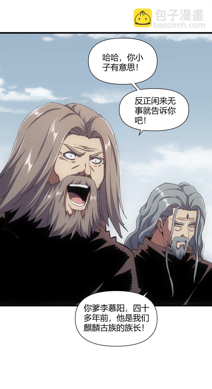 168 古之神国第一人