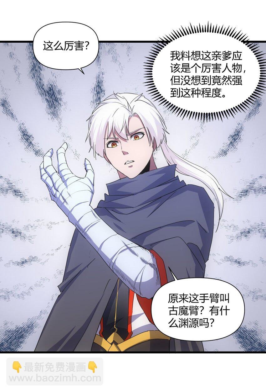 168 古之神国第一人