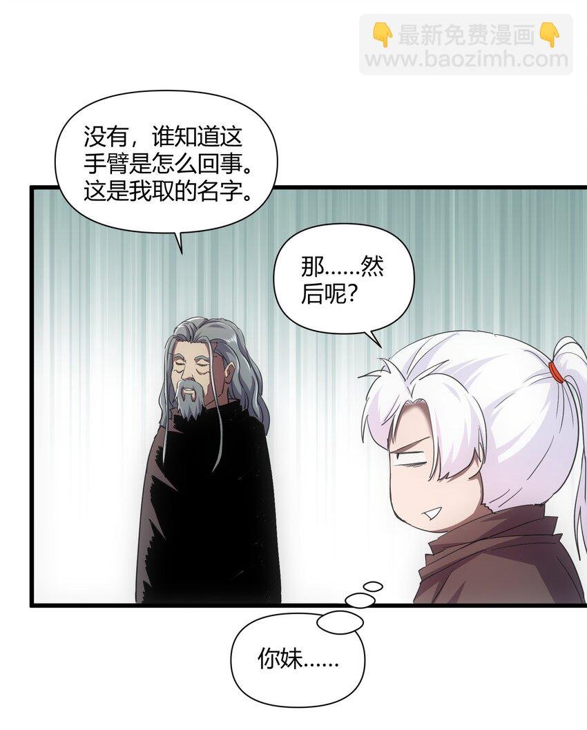 168 古之神国第一人