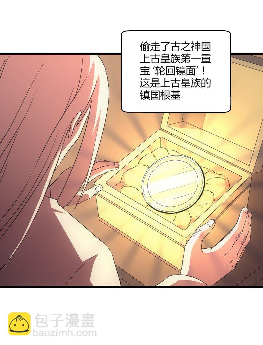 168 古之神国第一人